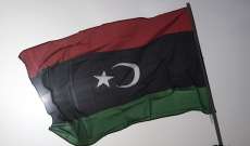 مسؤول أميركي: واشنطن لا تدعم هجوم "الجيش الوطني الليبي" على طرابلس