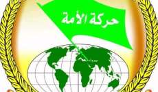 أمين عام حركة الامة يستقبل وفدا من جامعة المذاهب الاسلامية بايران 