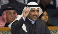 رئيس مجلس الأمة الكويتي يرمي "صفقة القرن" بالقمامة 