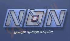 NBN: لبنان بدأ عند الفجر حزيناً وينتهي ليلاً على واحدة من جلستين حاسمتين للحكومة