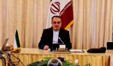 مسؤول إيراني: وكالة الطاقة الذرية لن تتمكن من الوصول لكاميرات المراقبة بأصفهان إلى حين استئناف الاتفاق النووي