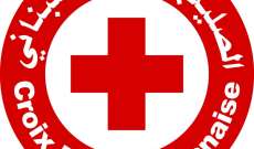 الصليب الأحمر اللبناني: ثمة أخبار ملفقة منسوبة إلينا هدفها إدخال الهلع إلى نفوس المواطنين وسنلاحق مطلقيها