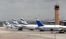 إغلاق مطار إسرائيلي في إطار البحث عن أسيرين فلسطينيين