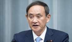 رئيس وزراء اليابان: نرفض الانضمام إلى معاهدة حظر الأسلحة النووية