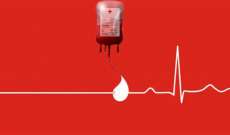 بنك الدم في أنطلياس بحاجة ماسة إلى دم من فئة 