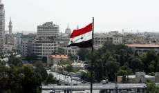 الداخلية السورية: وفاة 11 شخصًا وإنقاذ شخصين في مركز تسوّق بمدينة دمشق