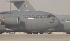 الشحنة الثانية من المساعدات الغذائية القطرية إلى الجيش وصلت إلى مطار بيروت