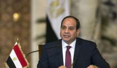 السيسي أعلن انضمام مصر إلى إعلان قمة 