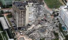 5 قتلى و156 شخصا بعداد المفقودين نتيجة انهيار المبنى في فلوريدا الأميركية