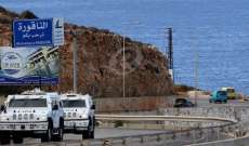 روسيا شريكة بترسيم الحدود البحرية وانطلاق سباق المكاسب لبنانيا