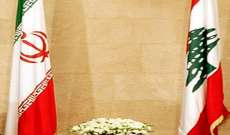سفير لبنان بإيران: لم احصل على موافقة بعد لعودة 170 لبنانيا سجلوا اسماءهم من ايران
