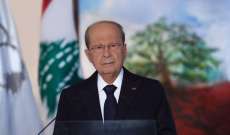 الرئيس عون أبرق الى نظيره المصري: أعبر لكم عن تضامن لبنان رئيسا وشعبا معكم في هذه المحنة
