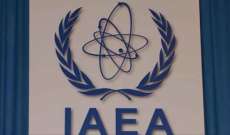 رويترز: وكالة الطاقة الذرية اعتمدت قرارا يأمر إيران بالتعاون مع التحقيق بشأن آثار يورانيوم بـ3 مواقع