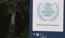 نيويورك تايمز: الحكم الذي طال انتظاره خيب آمال اللبنانين من المحكمة الدولية