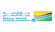 مؤسسة مياه البقاع أعلنت عن إطلاق حملة التعيير في علي النهري