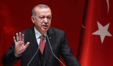 اردوغان: مجلس الأمن الدولي بحاجة إلى الإصلاح بسبب عدم قدرته على تحديد مصير البشرية