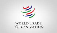 منظمة التجارة العالمية خفضت توقعاتها لنمو الناتج المحلي الإجمالي العالمي لعام 2022 إلى 2.8%