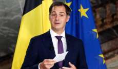 رئيس الوزراء البلجيكي: المفوضية الأوروبية ستعمل على مقترح للتدخل في سوق الغاز خلال الأسبوعين المقبلين