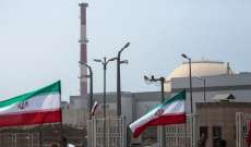 مسؤولون أميركيون: أميركا حذرت إيران سرًا بشأن أنشطة بحث يمكن استخدامها لصناعة سلاح نووي