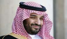 تعيين محمد بن سلمان وليا للعهد السعودي ونائبا لرئيس مجلس الوزراء