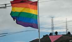 الخارجية العراقية تدين رفع علم المثلية في بغداد وتعتبره مساس بالمبادئ والقيم