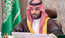 بن سلمان: صندوق الاستثمارات سيضخ المليارات في الاقتصاد السعودي بالسنوات المقبلة