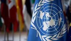 منظمات الأمم المتحدة: لوقف إطلاق النار في السودان وتسهيل وصول المساعدات الإنسانية