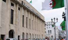 عشرات النواب الجزائريين يمنعون رئيس البرلمان من دخول مكتبه