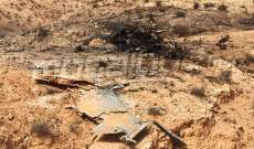 تحطم طائرة عسكرية تونسية جنوبي البلاد وأنباء عن مقتل قائدها