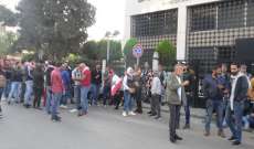 النشرة: اعتصام أمام مصرف لبنان في النبطية وسط اجراءات امنية مشددة