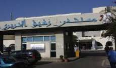 مستشفى بيروت الحكومي: 15 حالة حرجة ولا وفيات