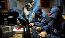 غوغل: قراصنة إنترنت من روسيا وبيلاوروسيا يشنون هجمات الكترونية على أوكرانيا