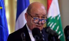 رأس الدبلوماسية الفرنسية يحمل حبل النجاة بيد والعقوبات بالأخرى