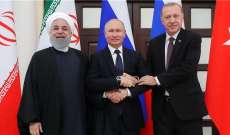 بيسكوف: بوتين وروحاني واردوغان يتباحثون حول سوريا غداً