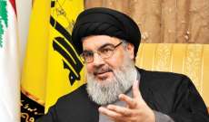 نصرالله أعلن أسماء مرشحي حزب الله للإنتخابات: البلد ذاهب الى الانتخابات وشكلنا ماكينات إنتخابية بالأماكن التي يوجد والتي لا يوجد فيها مرشحون لنا