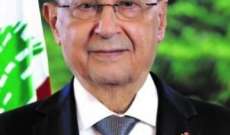 الرئيس عون:نسأل الله أن يحقق عيد الفطر للبنانيين آمالهم ويعيد لشرقنا سلامه