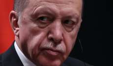 أردوغان: تركيا تقترب خطوة تلو أخرى من هدفها في دخول مصاف أكبر 10 اقتصادات في العالم