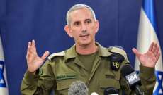 الجيش الإسرائيلي أعلن تغييرًا بالسياسة الدفاعية لقيادة الجبهة الداخلية: استئناف الأنشطة التعليمية