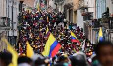 حكومة الإكوادور اتفقت مع قادة المظاهرات على إنهاء الاحتجاجات