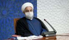 الرئيس الإيراني: لا خيار أمام اميركا إلا رفع العقوبات التي تتعارض مع الاتفاق النووي