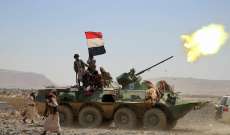 إعلام المنطقة العسكرية الخامسة في الجيش اليمني: مقاتلات التحالف دمرت مركزيّ قيادة لـ