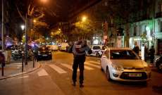رويترز: انتشار كثيف للشرطة قرب فندق بولمان في العاصمة الفرنسية باريس 