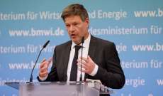 وزير الاقتصاد الألماني: عدم فرض رسوم على الغاز سيؤدي إلى انهيار سوق الطاقة في البلاد