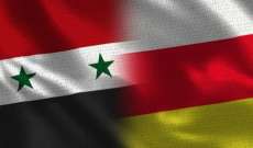 توقيع اتفاقية بين سوريا وأوسيتيا الجنوبية لتعزيز التعاون التجاري والاقتصادي