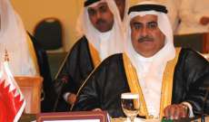 وزير خارجية البحرين: إيران تواصل دعم الميليشيات