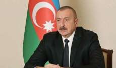 رئيس أذربيجان أكّد أن السلام مع أرمينيا 