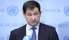 بوليانسكي: روسيا ستثير موضوع أطفال دونباس في جلسة مجلس الأمن الدولي