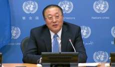 مندوب الصين بالأمم المتحدة: قضية فلسطين هي اختبار حقيقي للعدالة والنزاهة الدوليتين