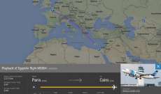 مصر للطيران تستعين بشركتين إيطالية وفرنسية للبحث عن الصندوقين الأسودين