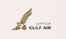 شركة طيران الخليج: إلغاء جميع الرحلات من وإلى بغداد والنجف بالعراق حتى إشعار آخر
